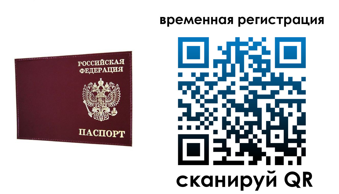 регистрация для дет. сада в Вилюйске